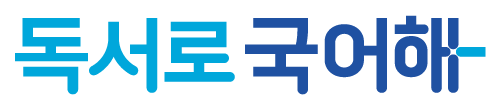 로고